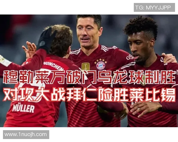 世界杯精彩对决那不勒斯大胜莱比锡乌龙球瞬间点燃全场激情