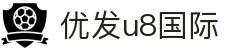 HOME-U8国际「强保障平台,更省心娱乐」
